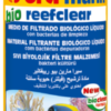 Sera Marin Bio Reefclear -Vendite Cibo per i pesci marin bio reefclear 3 g